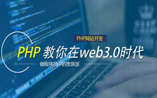 伊春 ,php声明和调用变量的符号是什么？